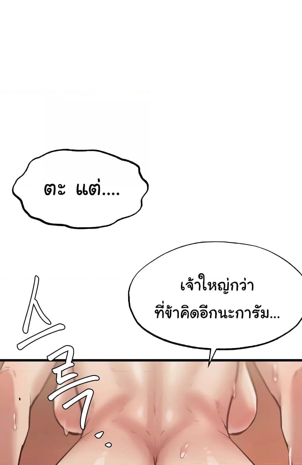 หน้า 103