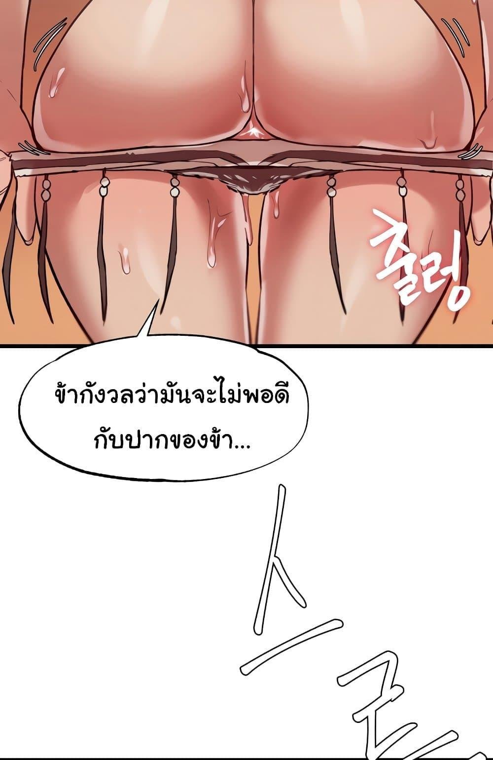 หน้า 104