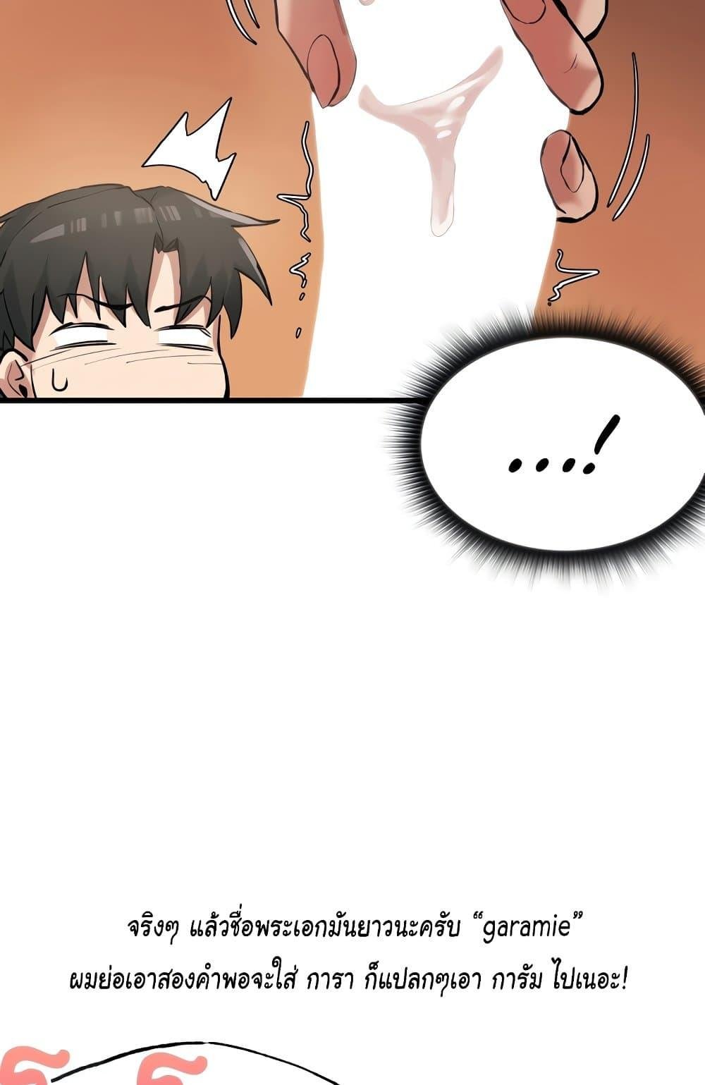 หน้า 107