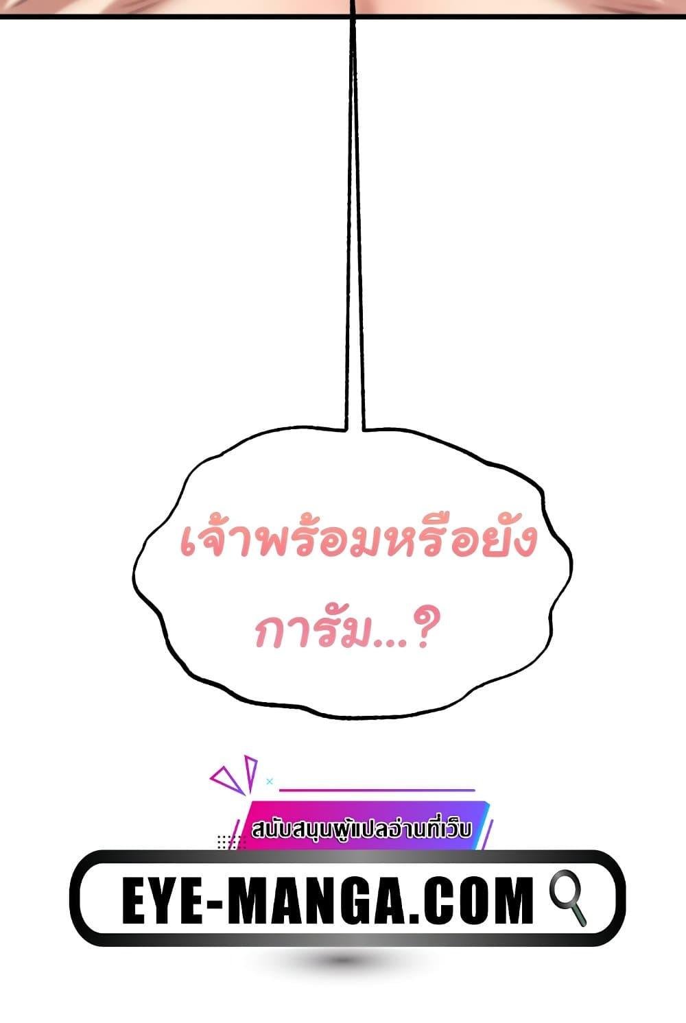 หน้า 110