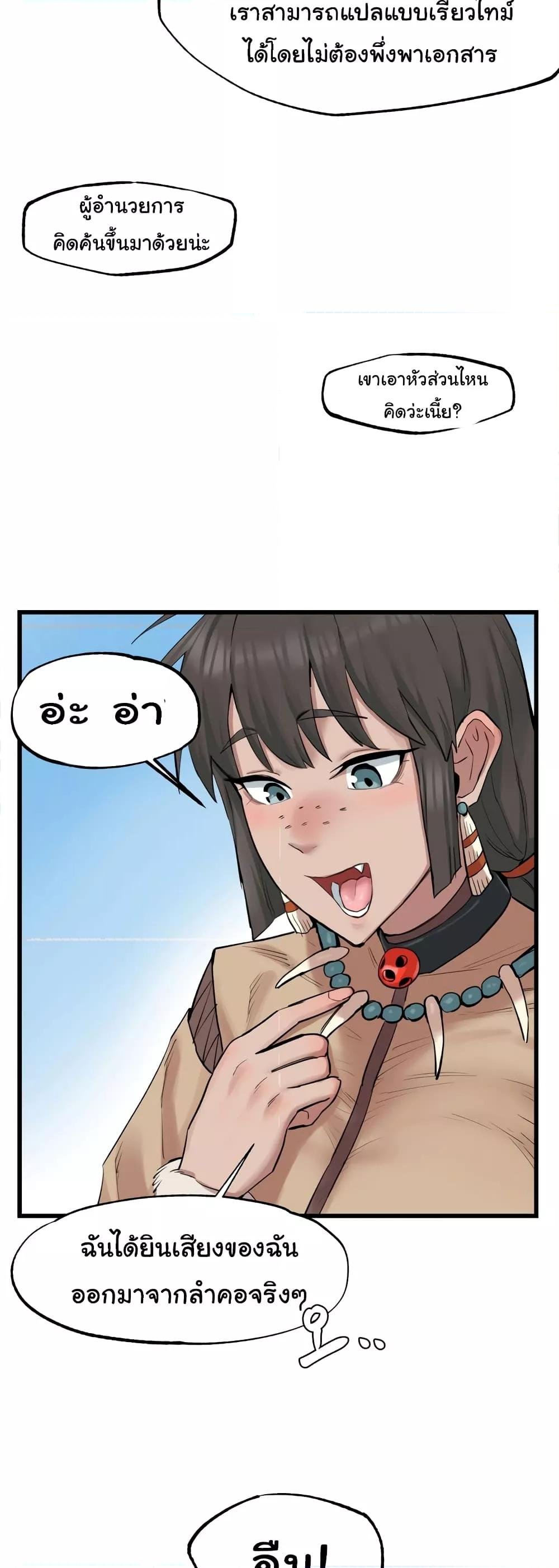 หน้า 35