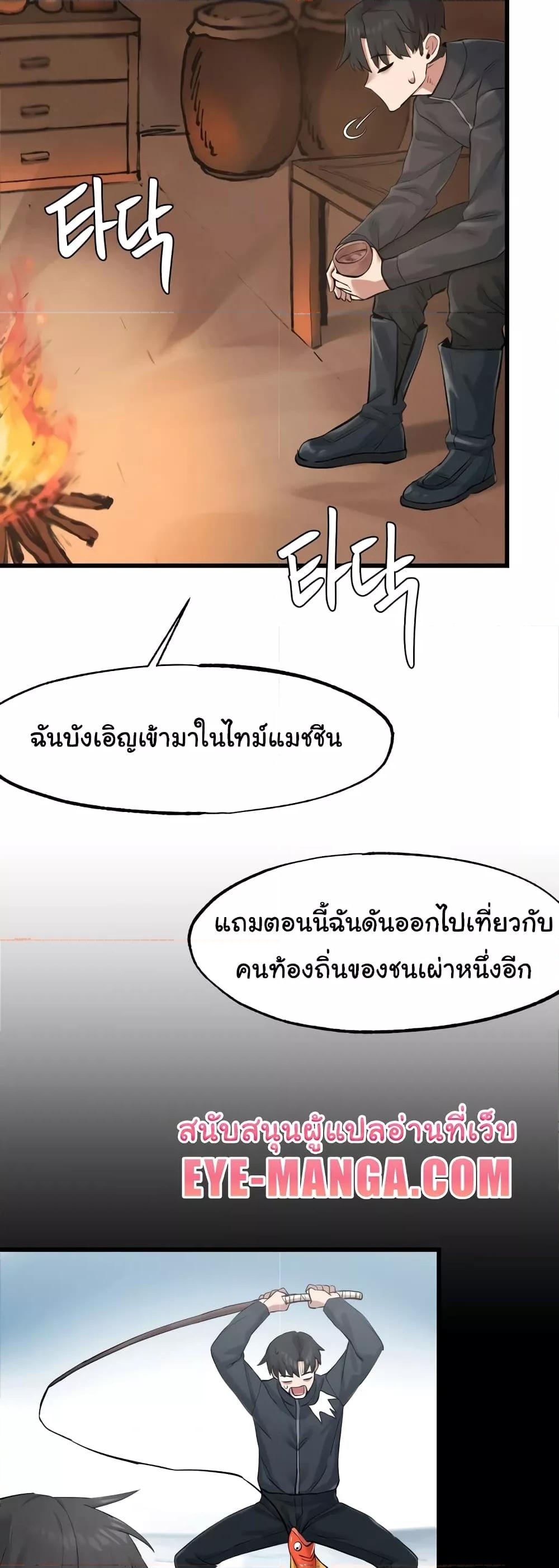 หน้า 47