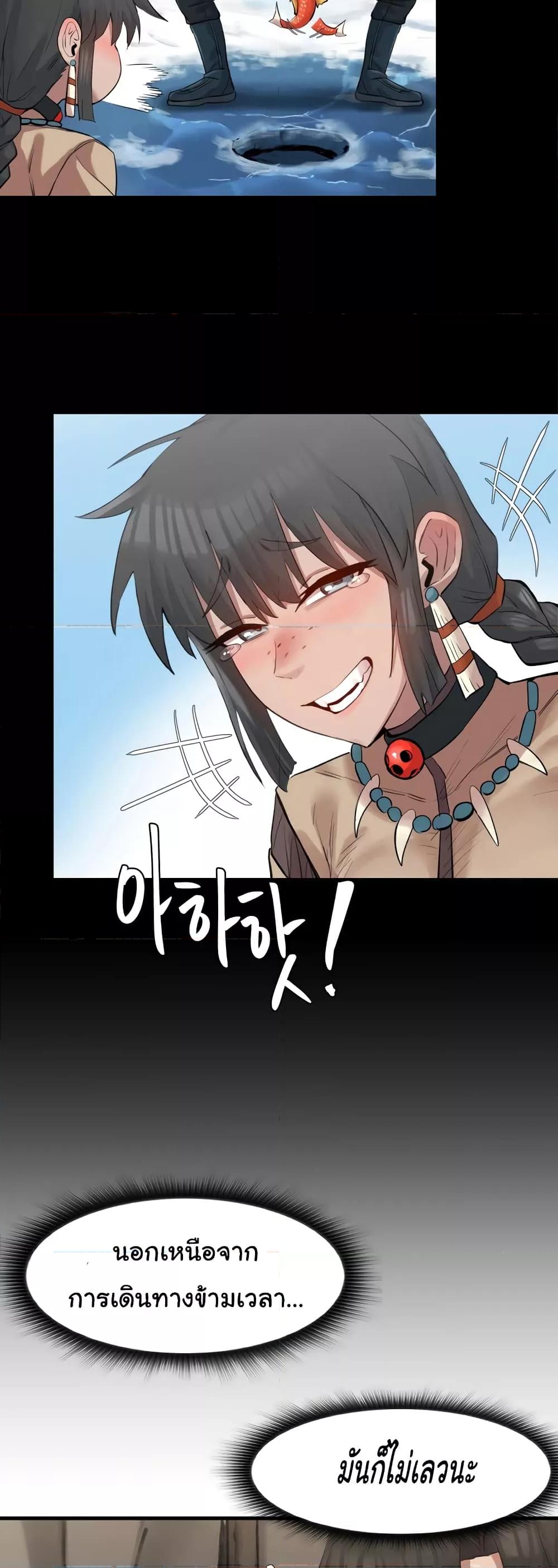 หน้า 48