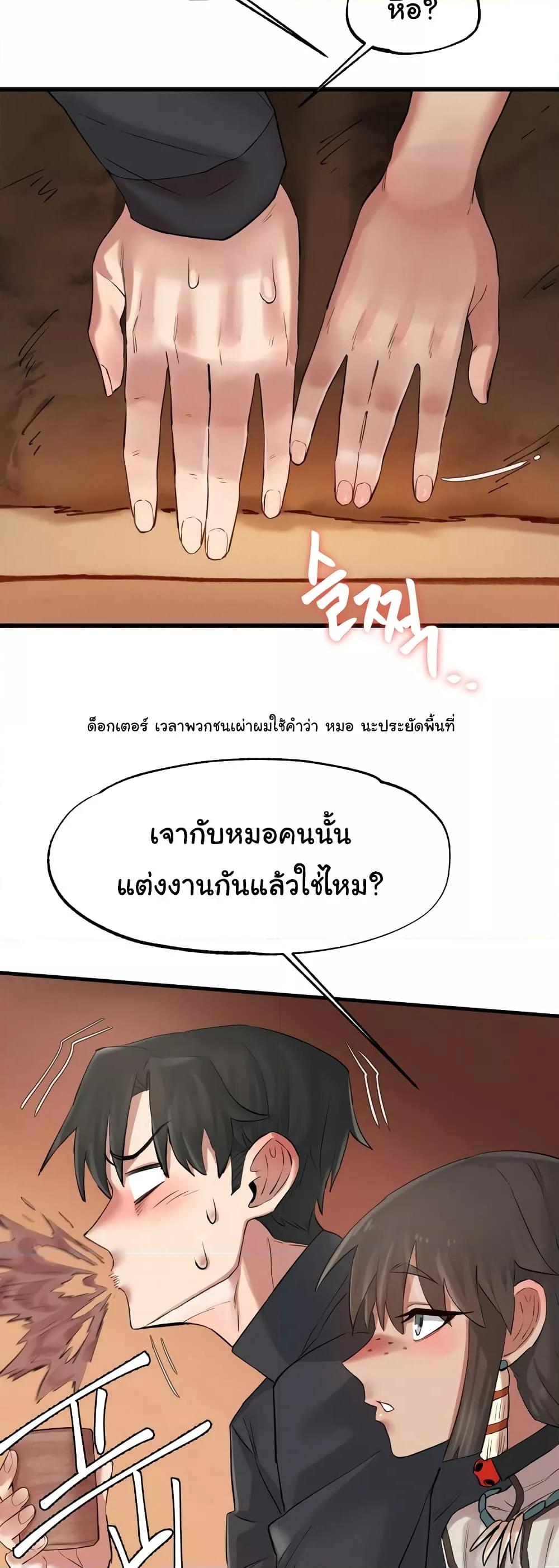 หน้า 56