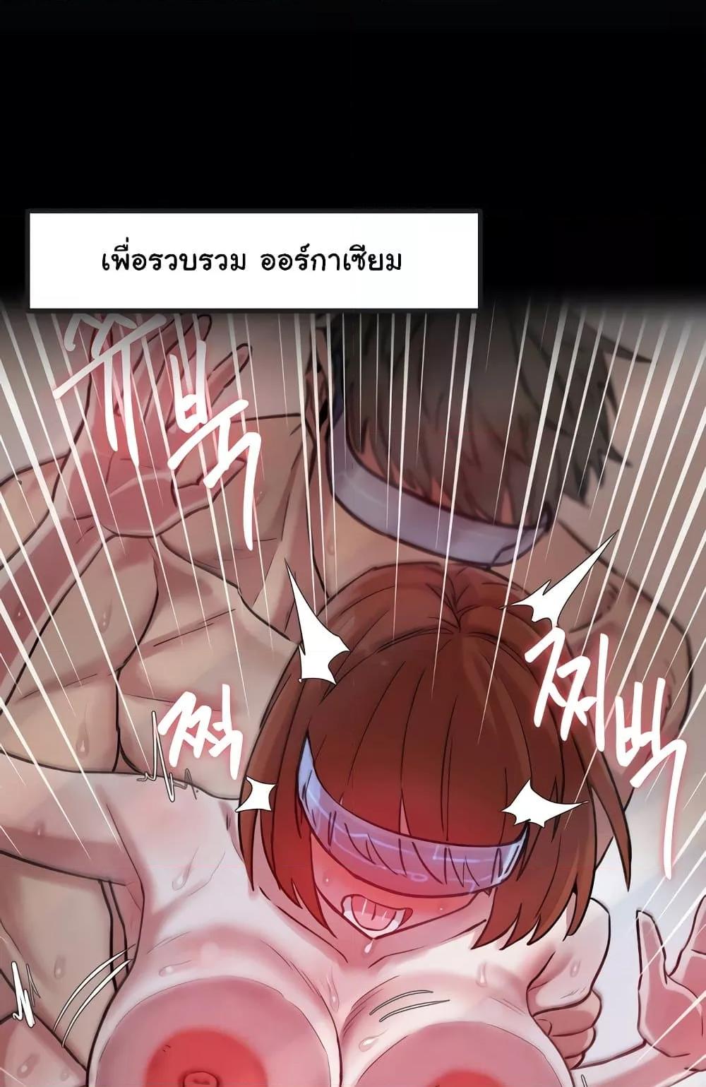 หน้า 56