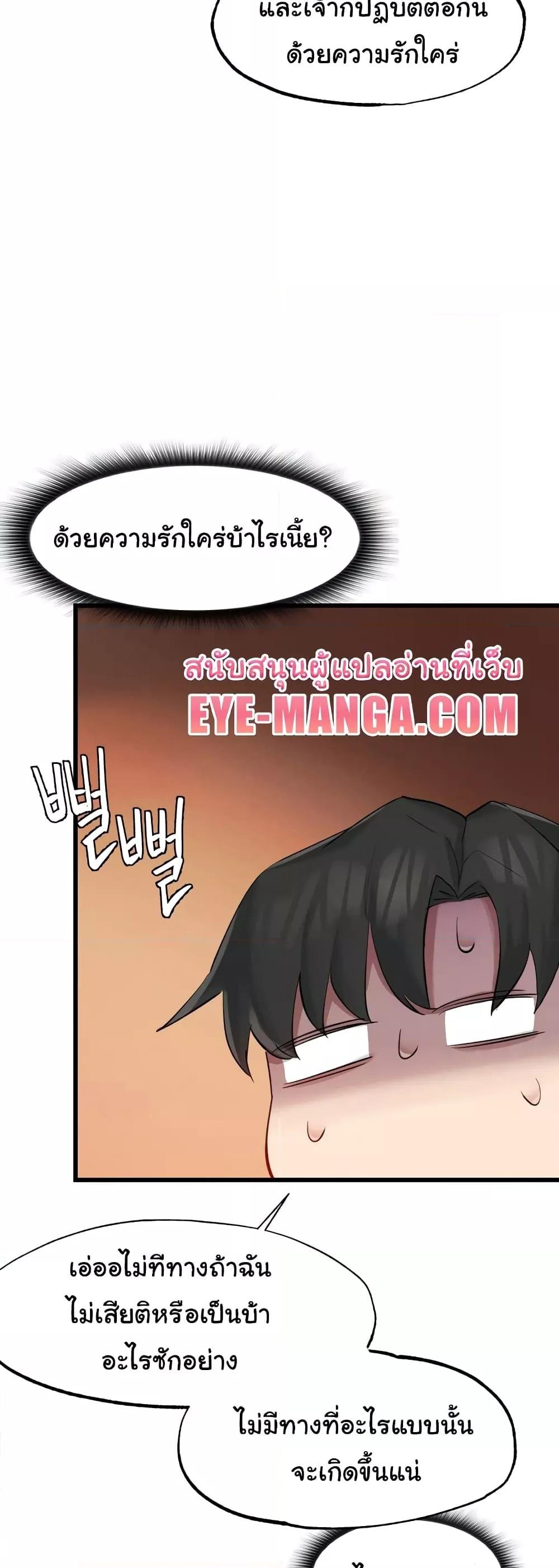 หน้า 58