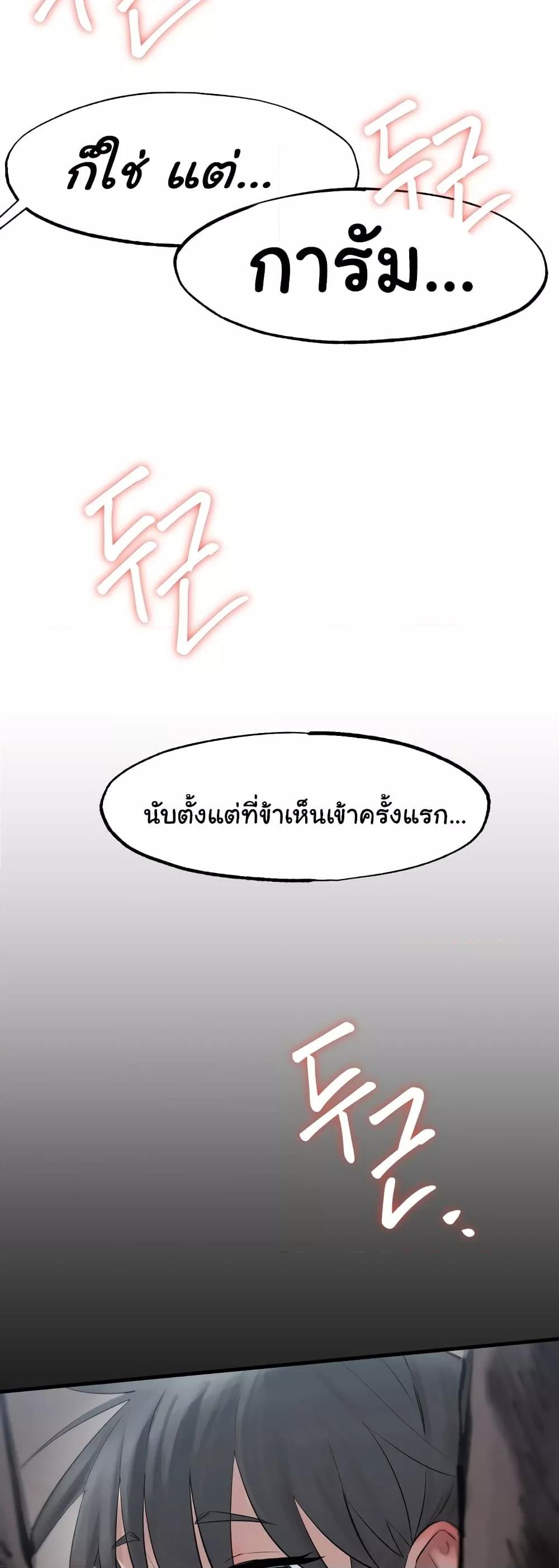 หน้า 67
