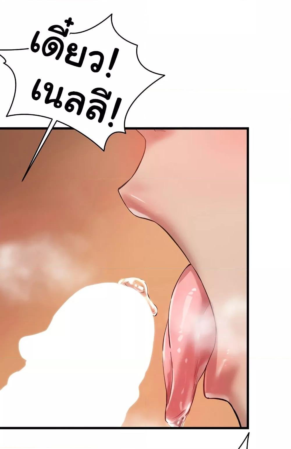 หน้า 73