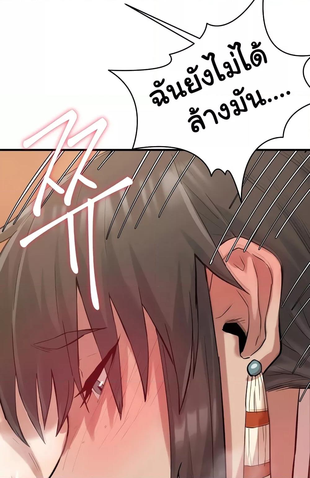 หน้า 74
