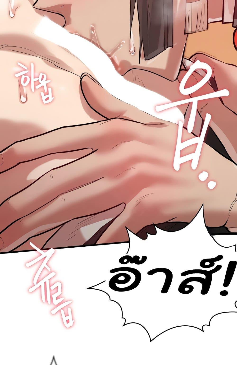 หน้า 75