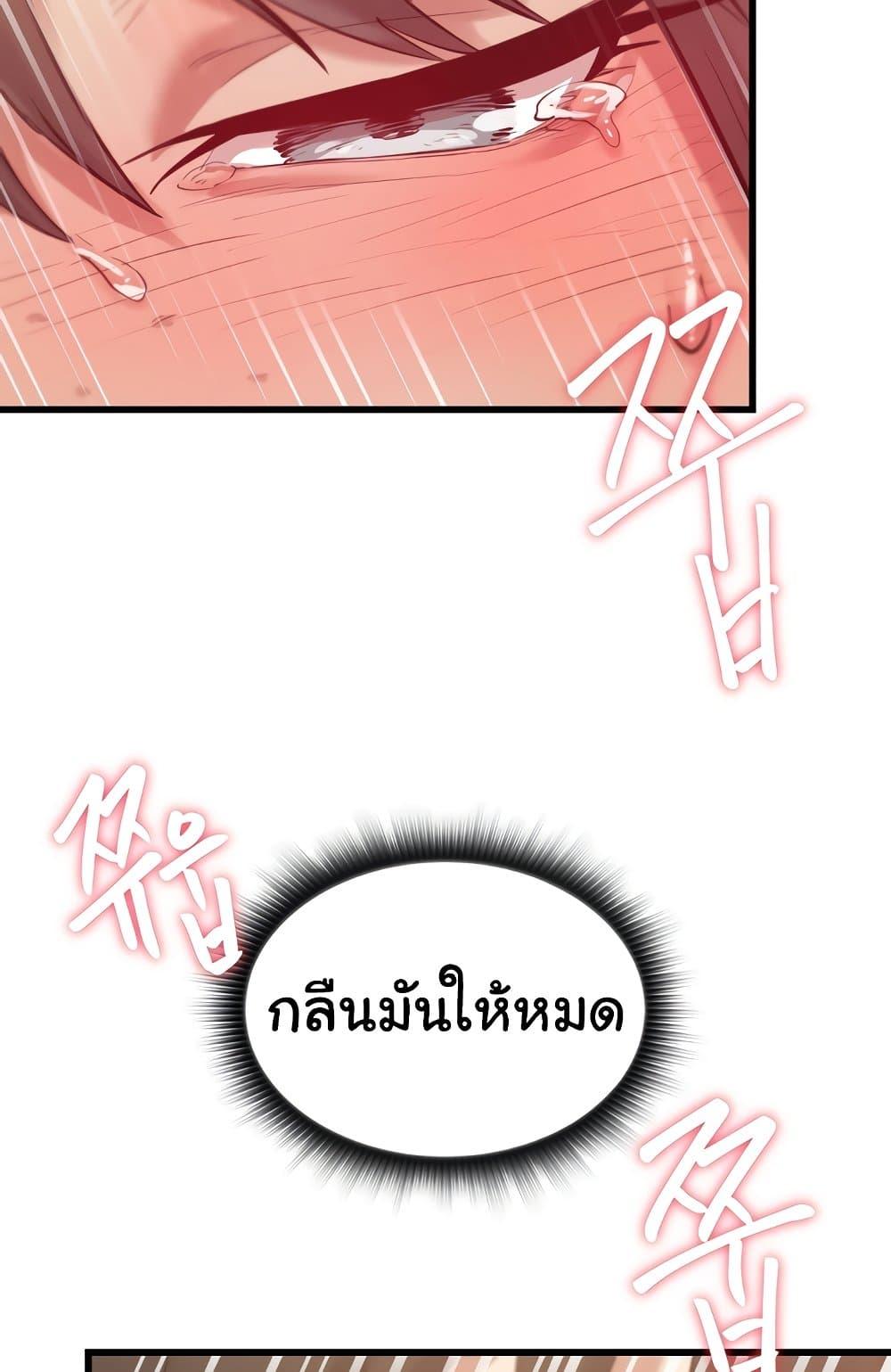 หน้า 80
