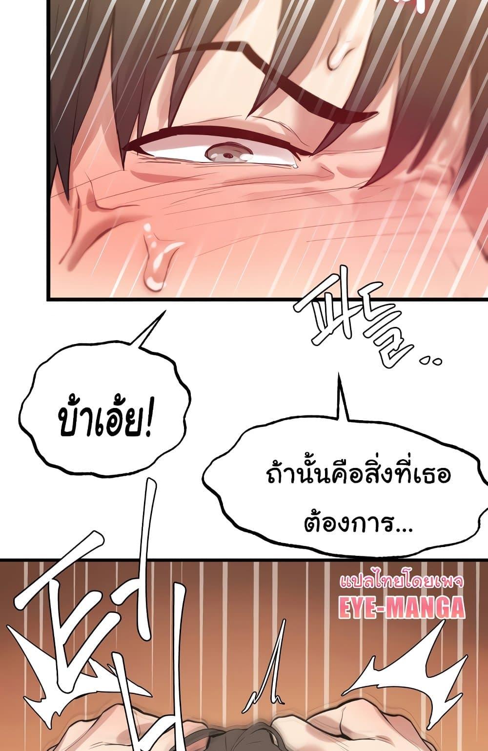 หน้า 81