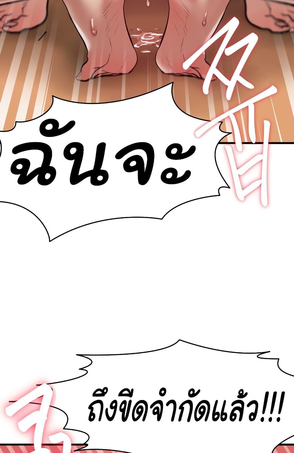 หน้า 85