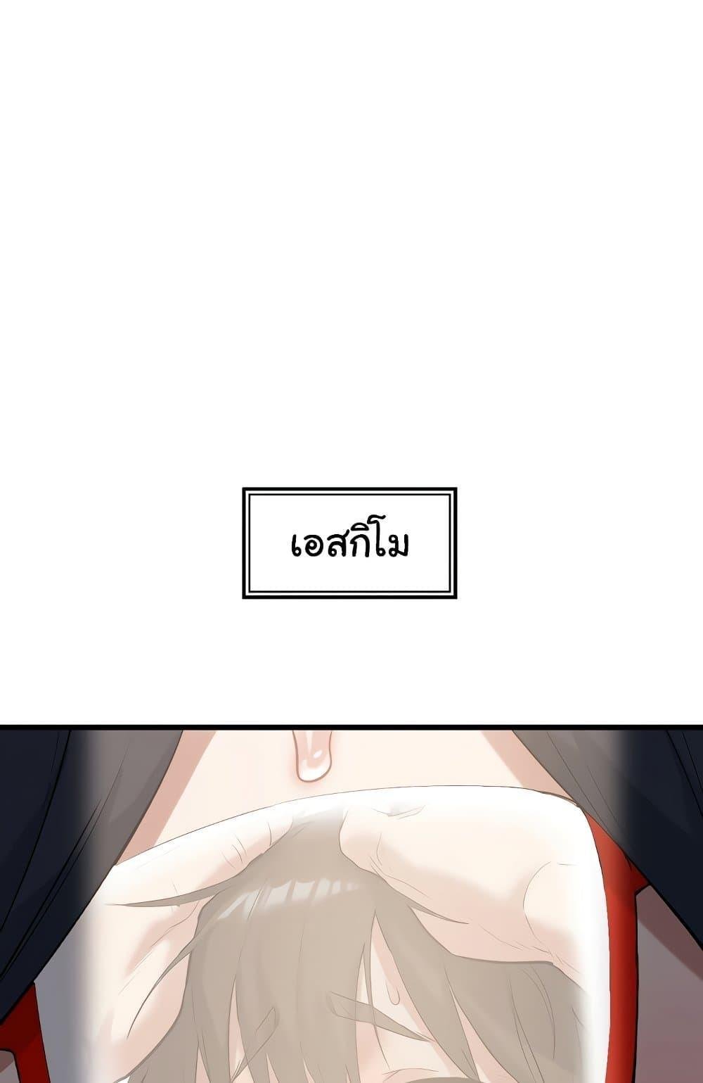 หน้า 88