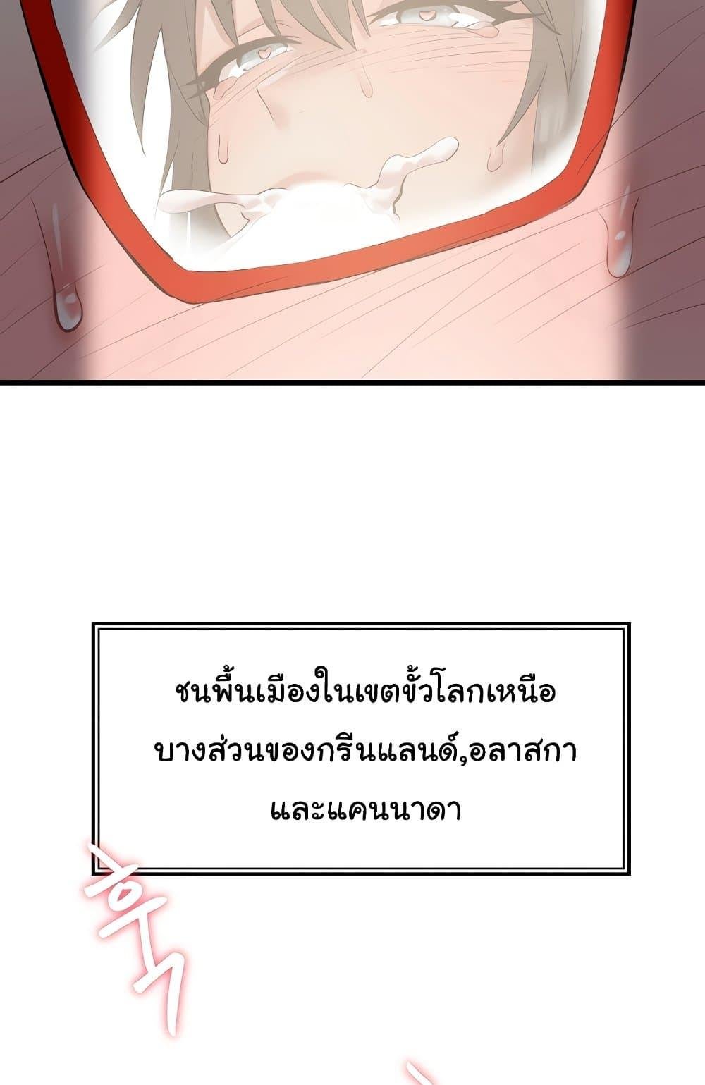 หน้า 89