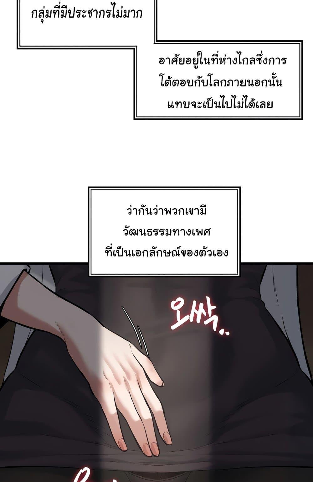 หน้า 91
