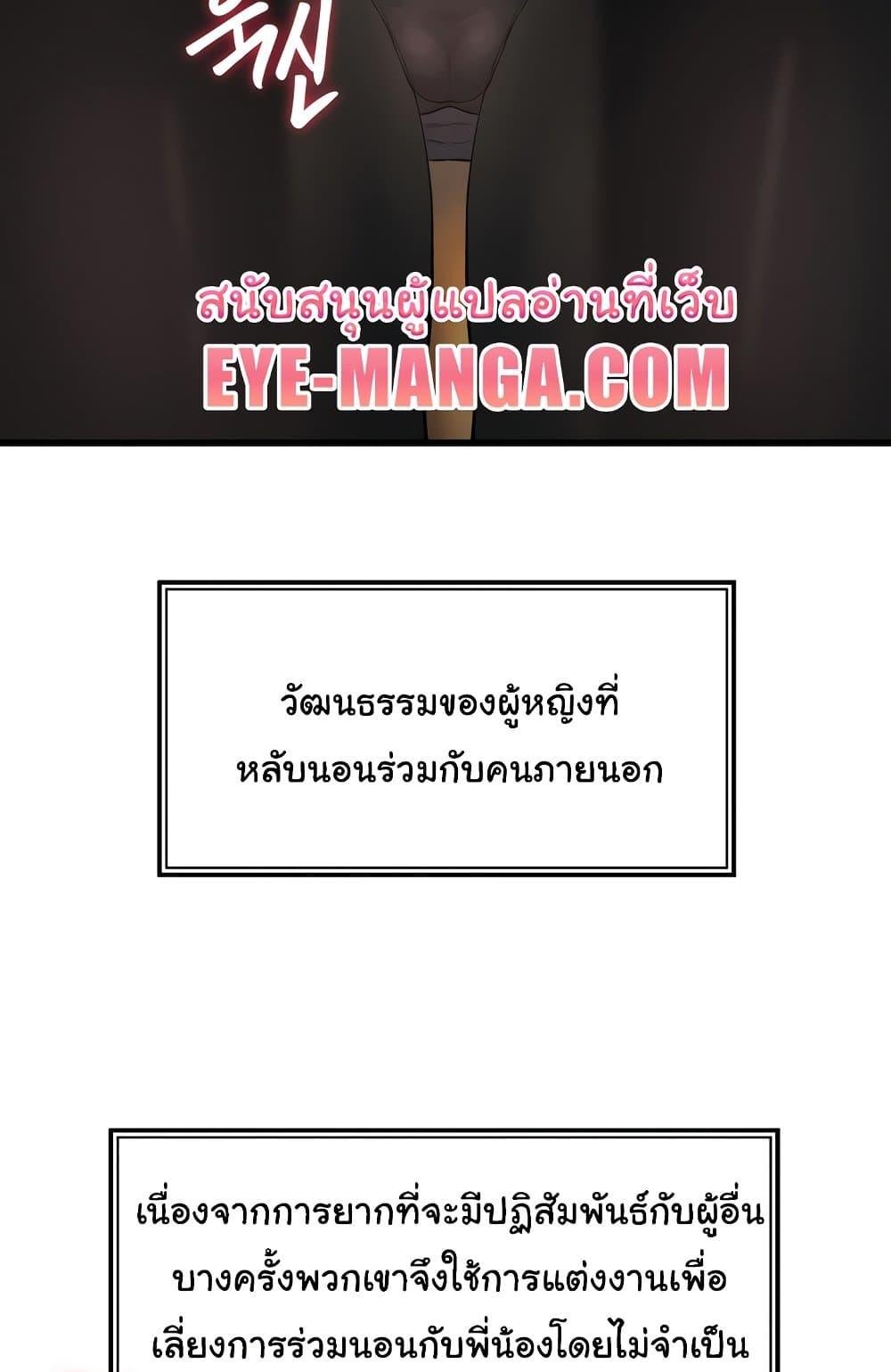 หน้า 92