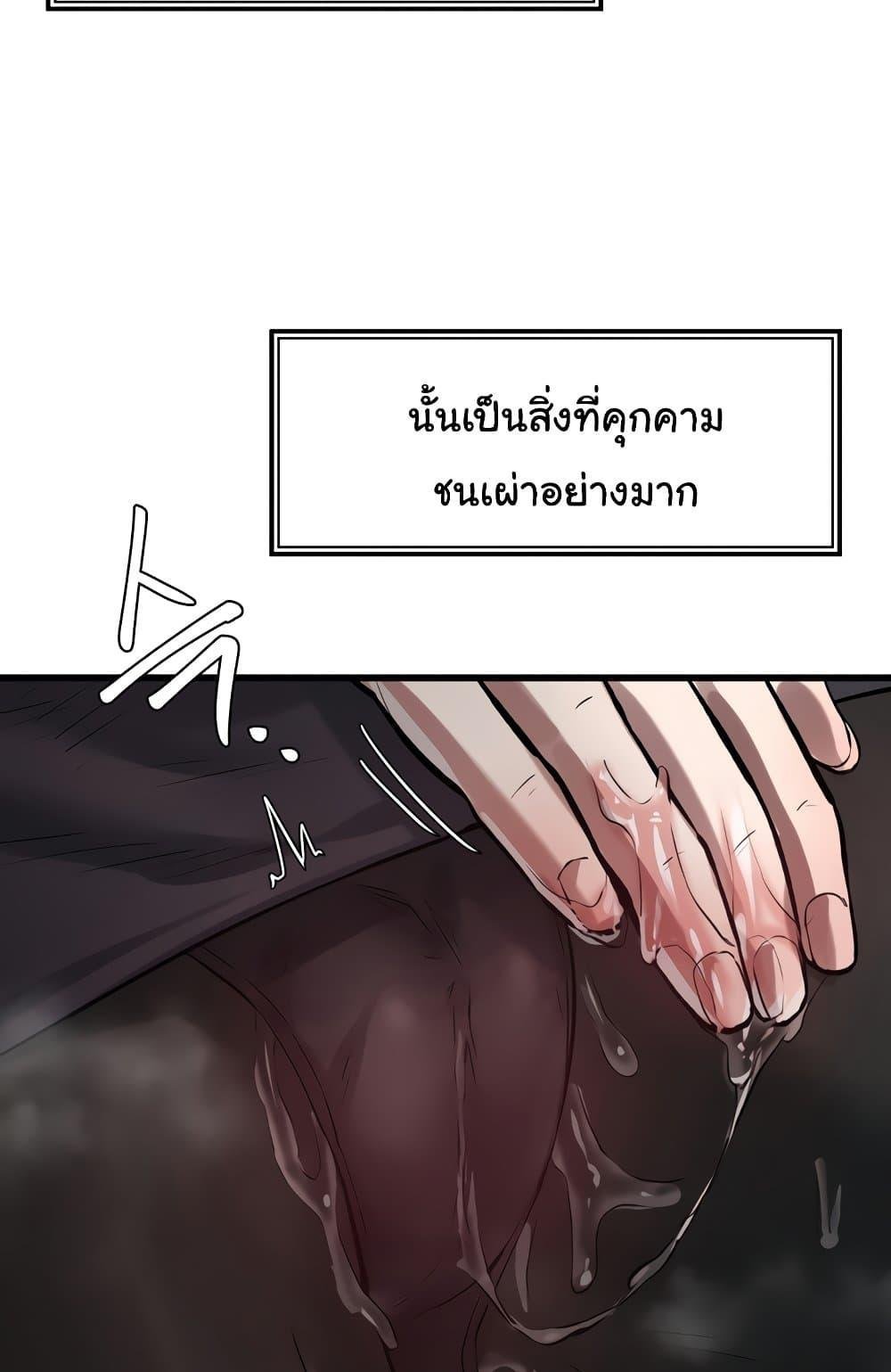 หน้า 94