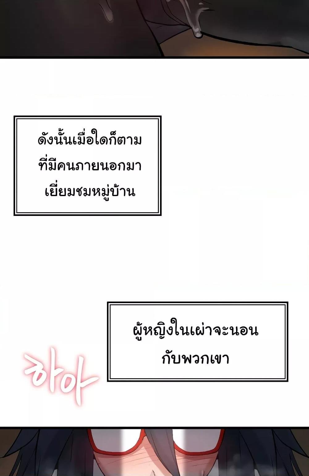 หน้า 95