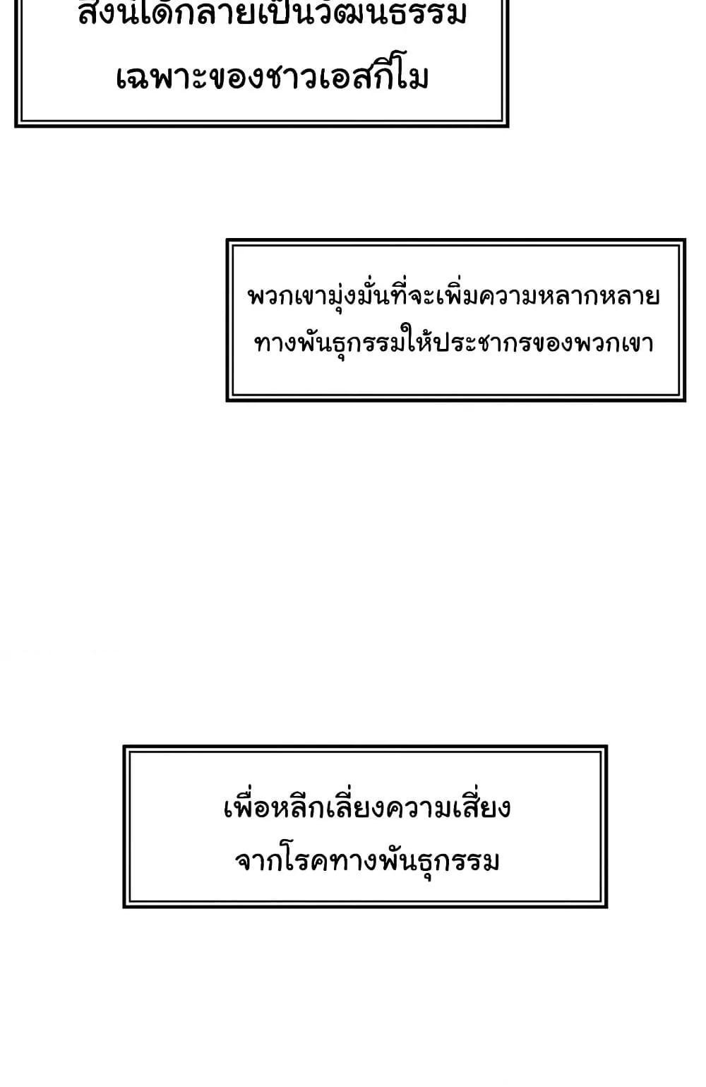หน้า 97