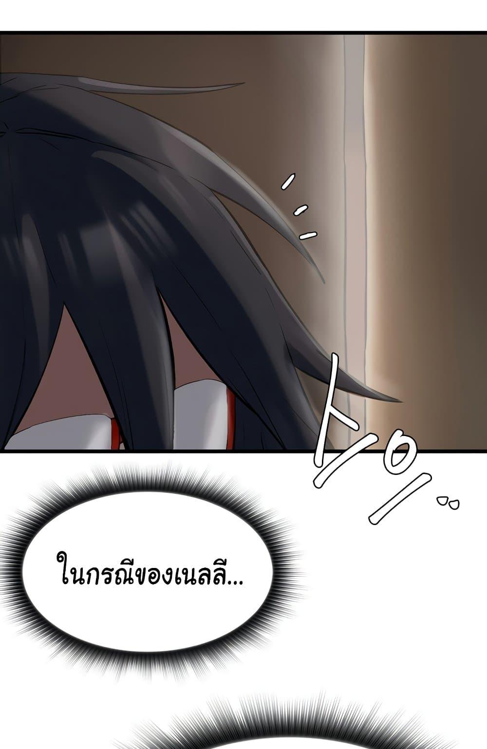 หน้า 98