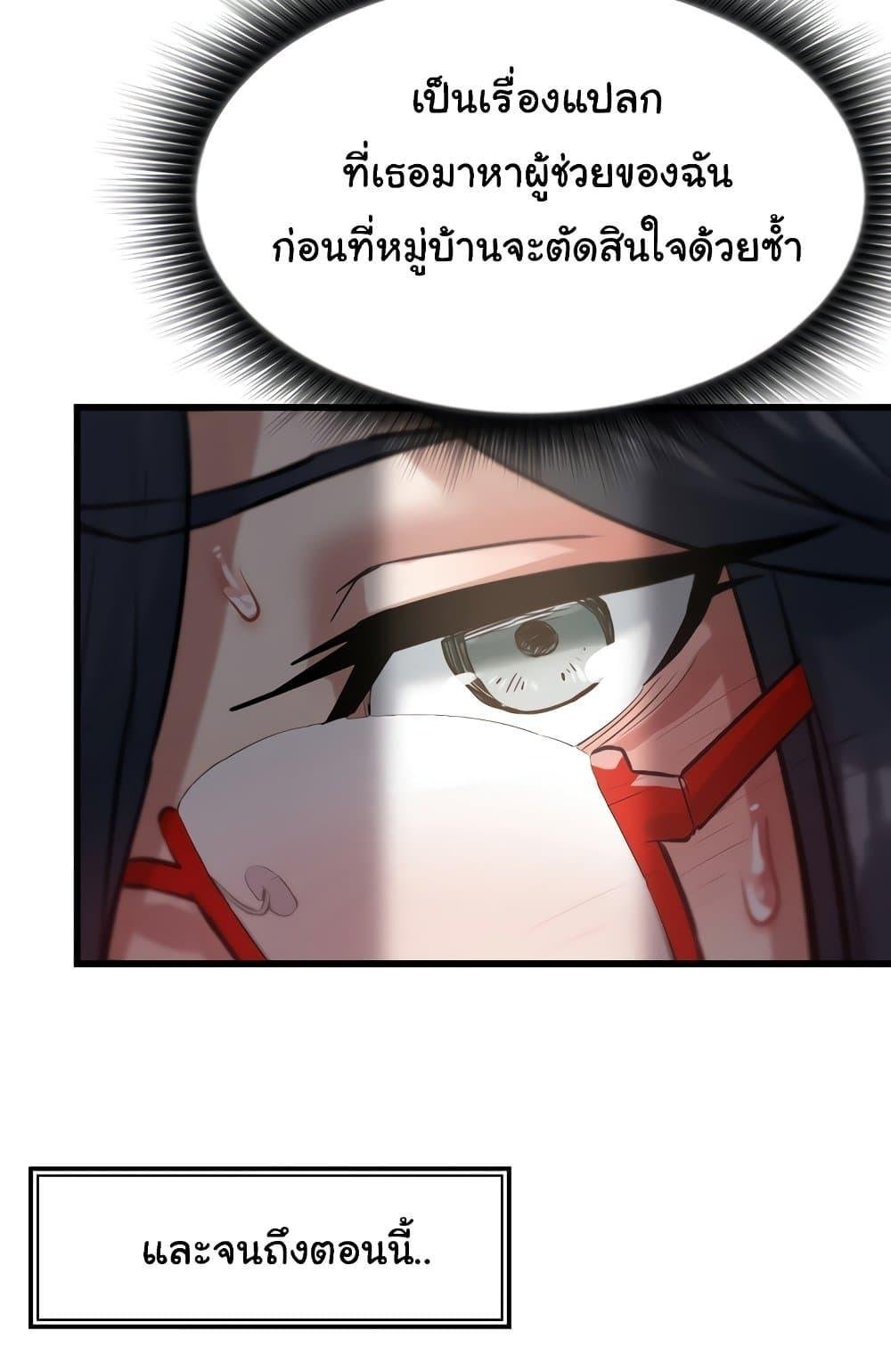 หน้า 99