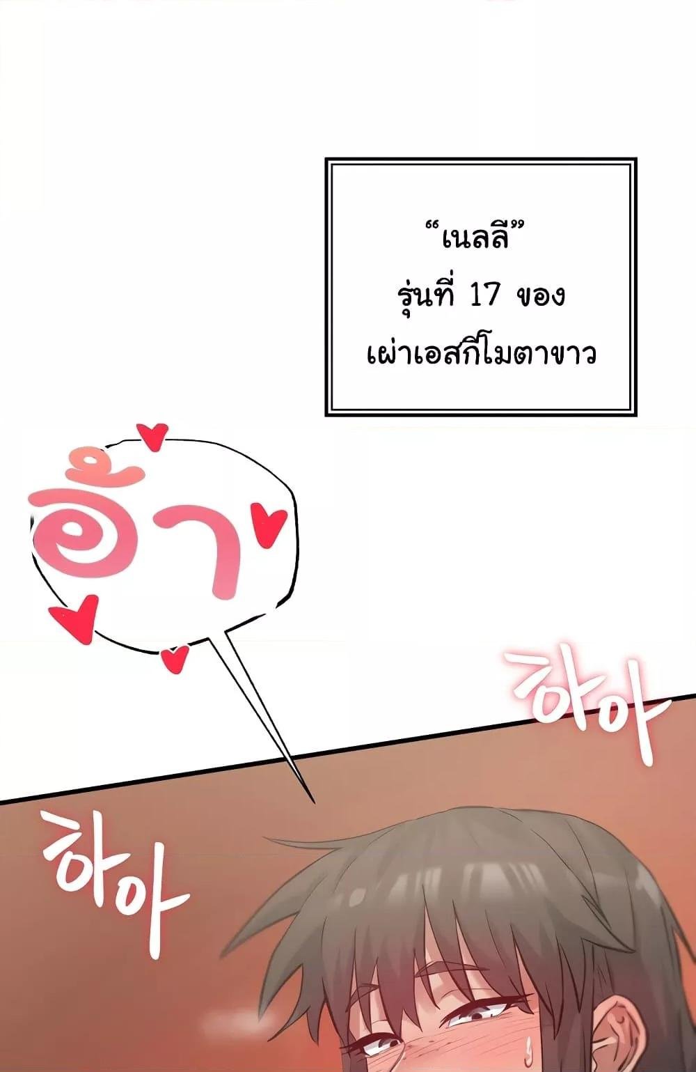 หน้า 100