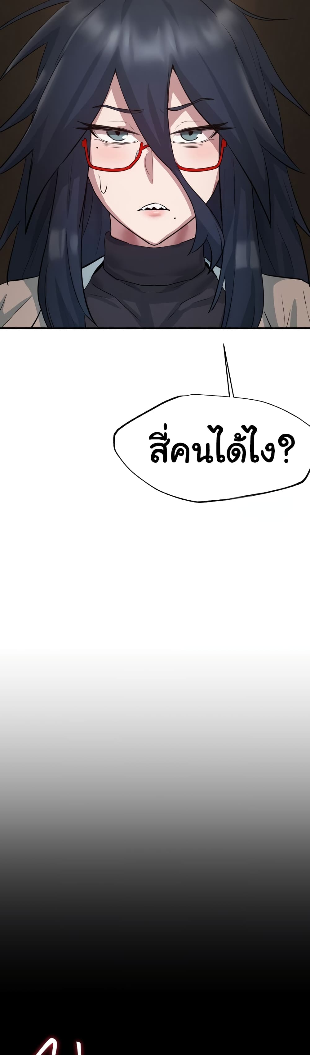 หน้า 57