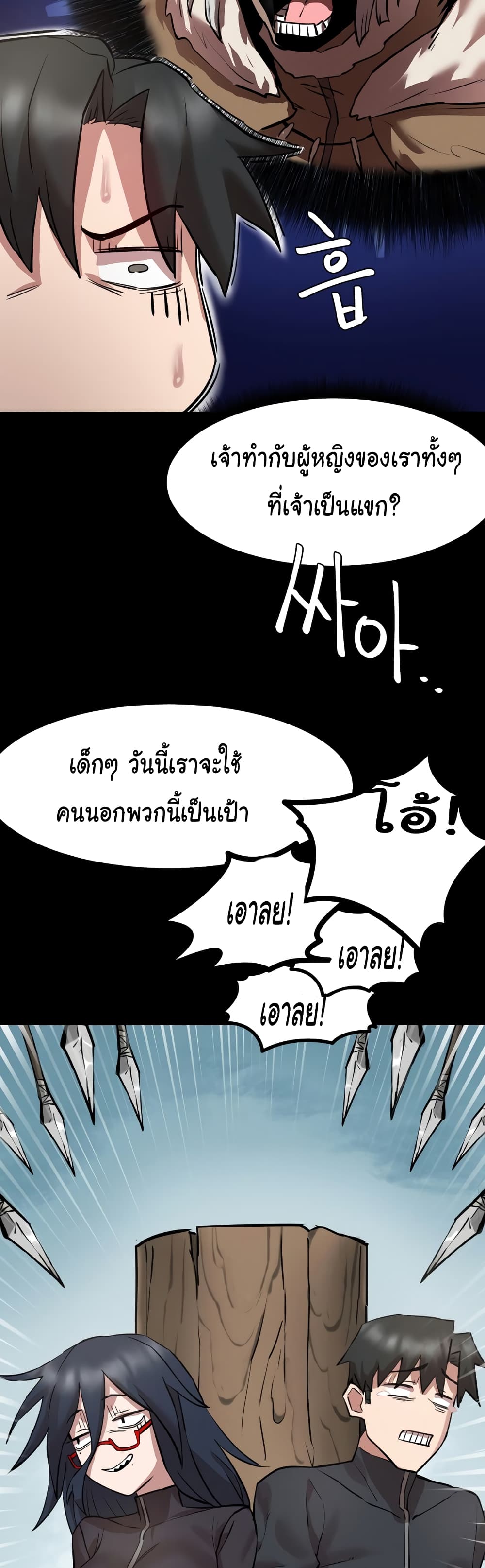 หน้า 31