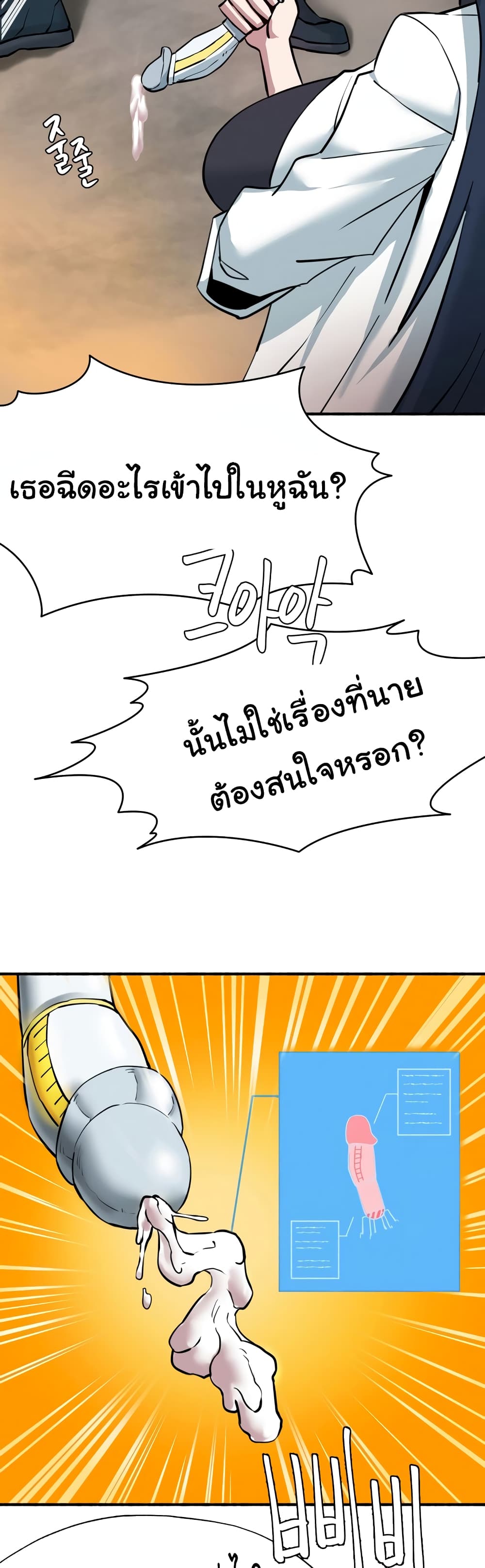 หน้า 39