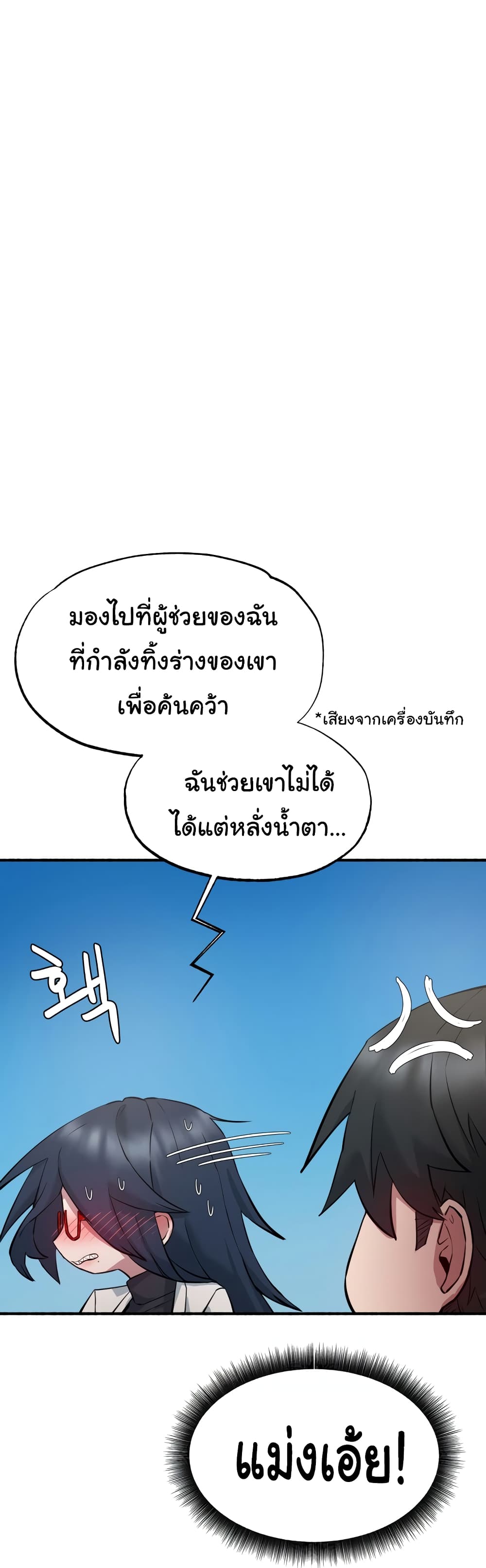 หน้า 49