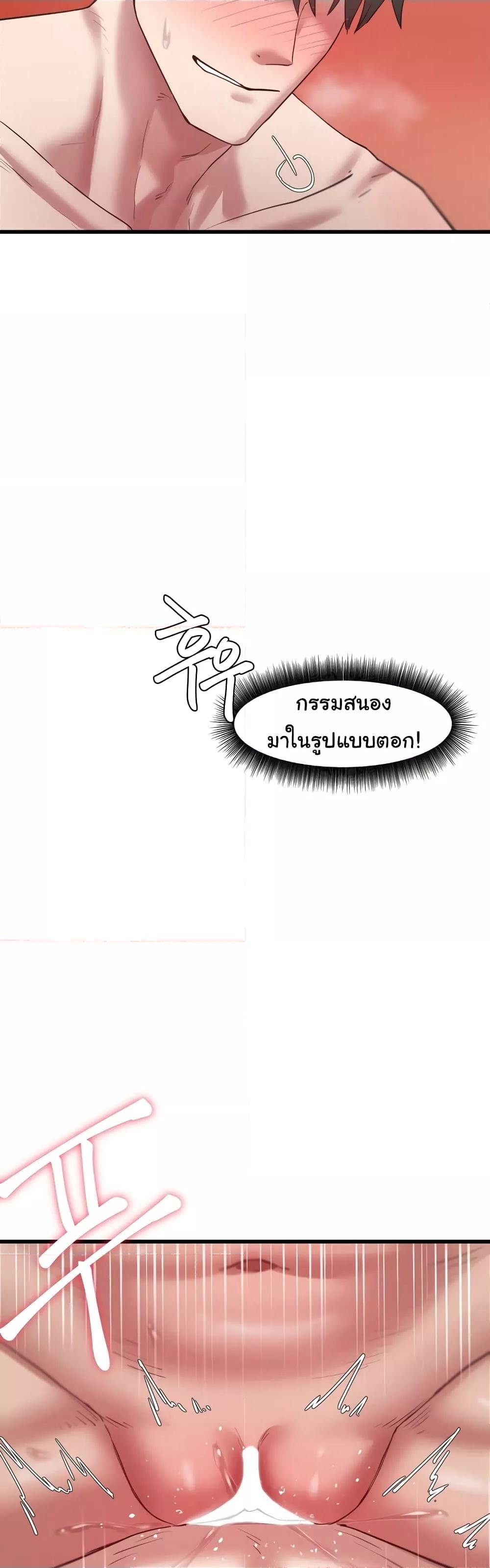 หน้า 58