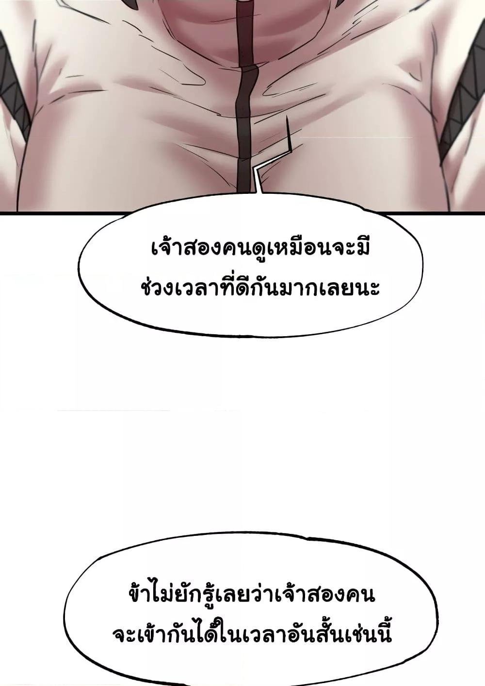 หน้า 102