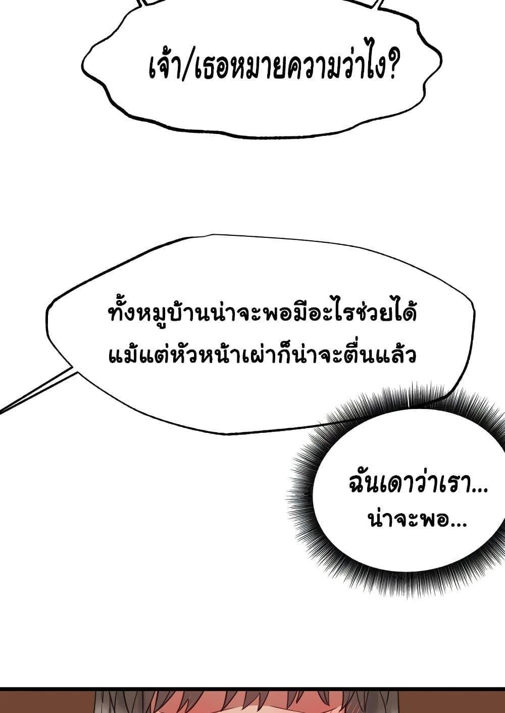 หน้า 105