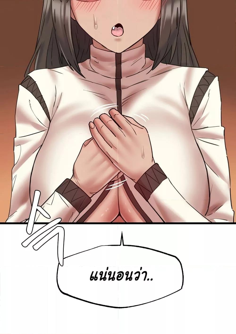 หน้า 106
