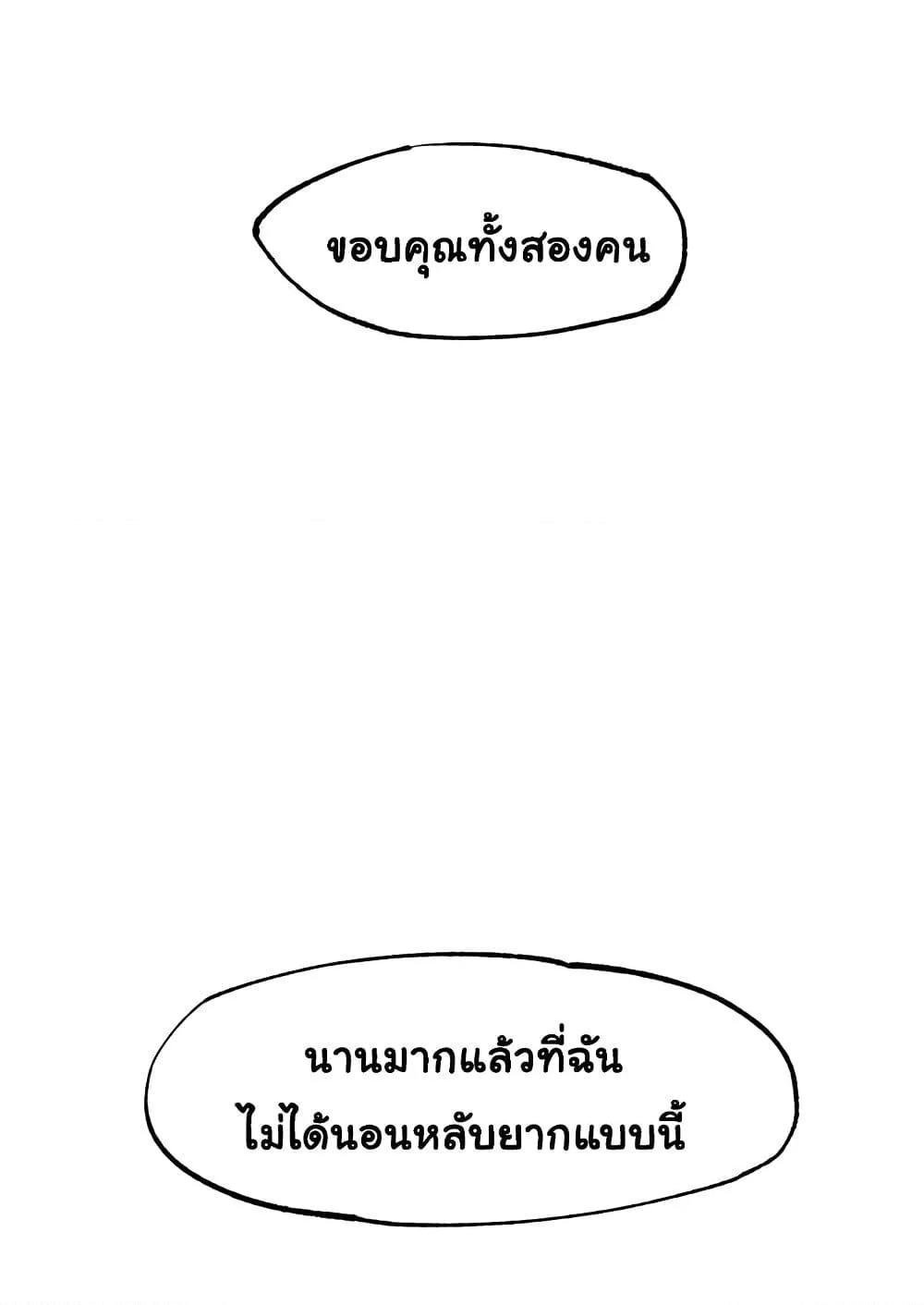 หน้า 107