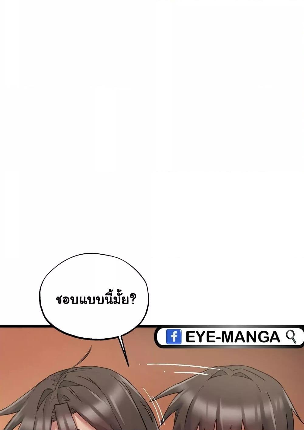 หน้า 112