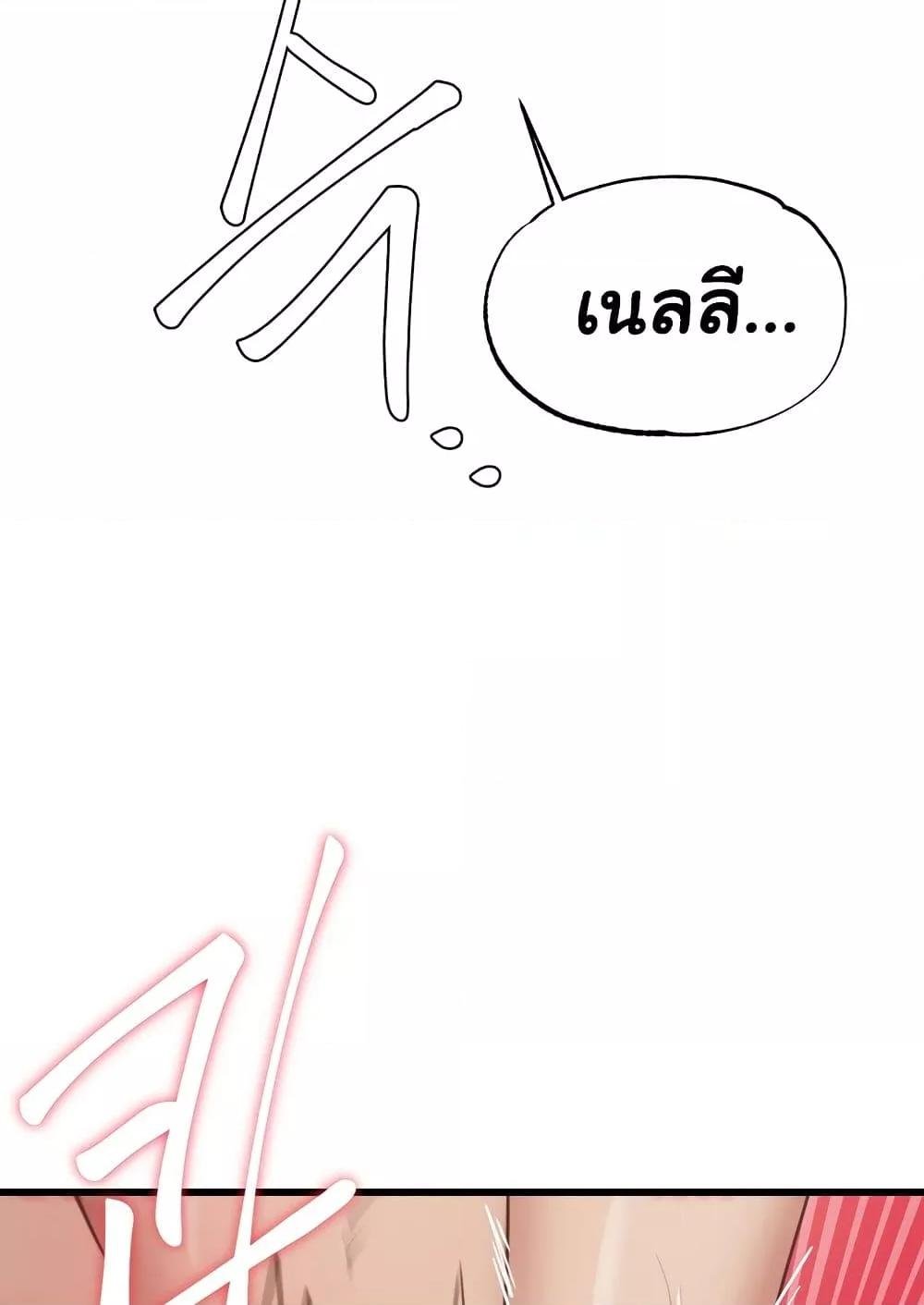 หน้า 114