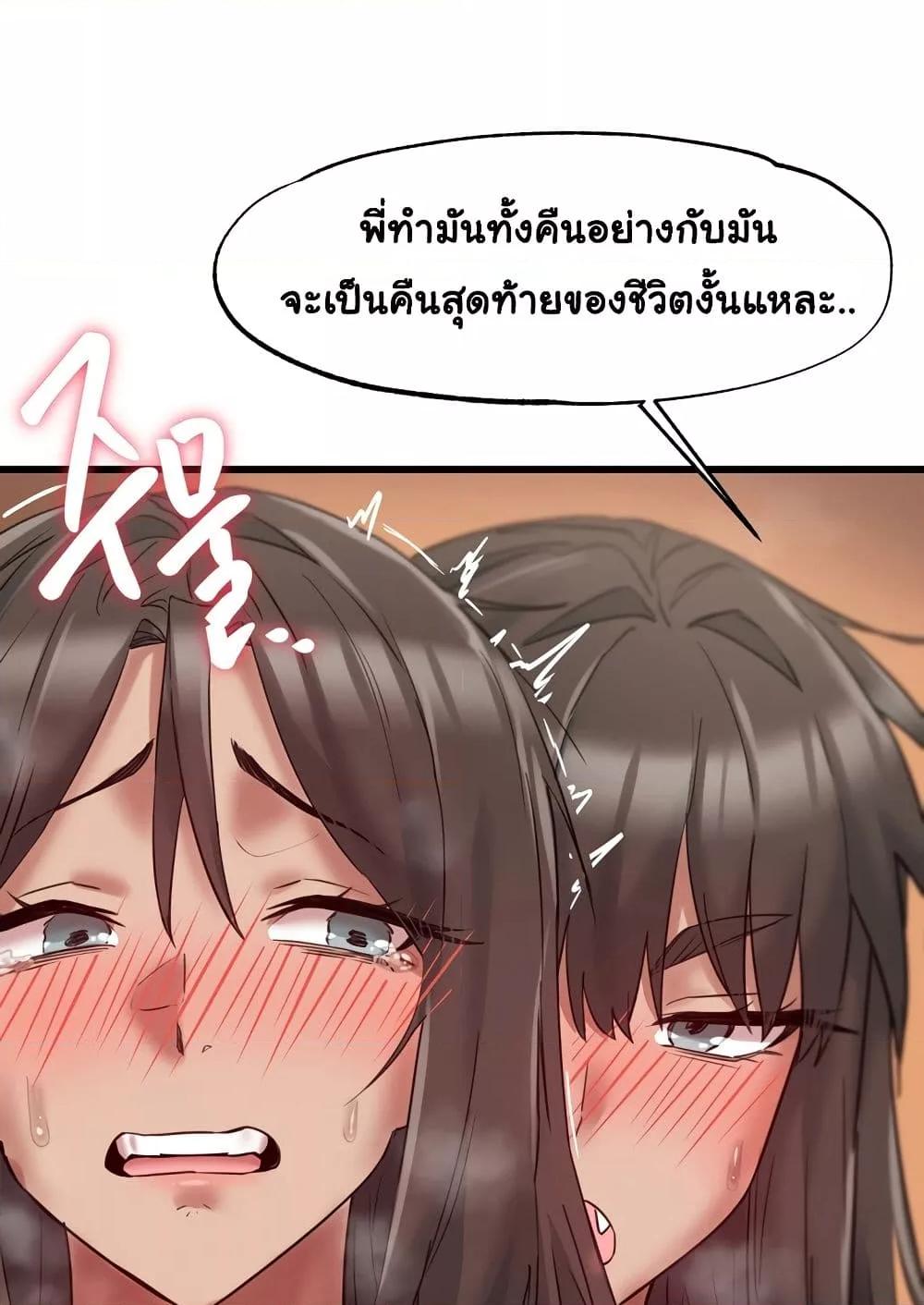 หน้า 117