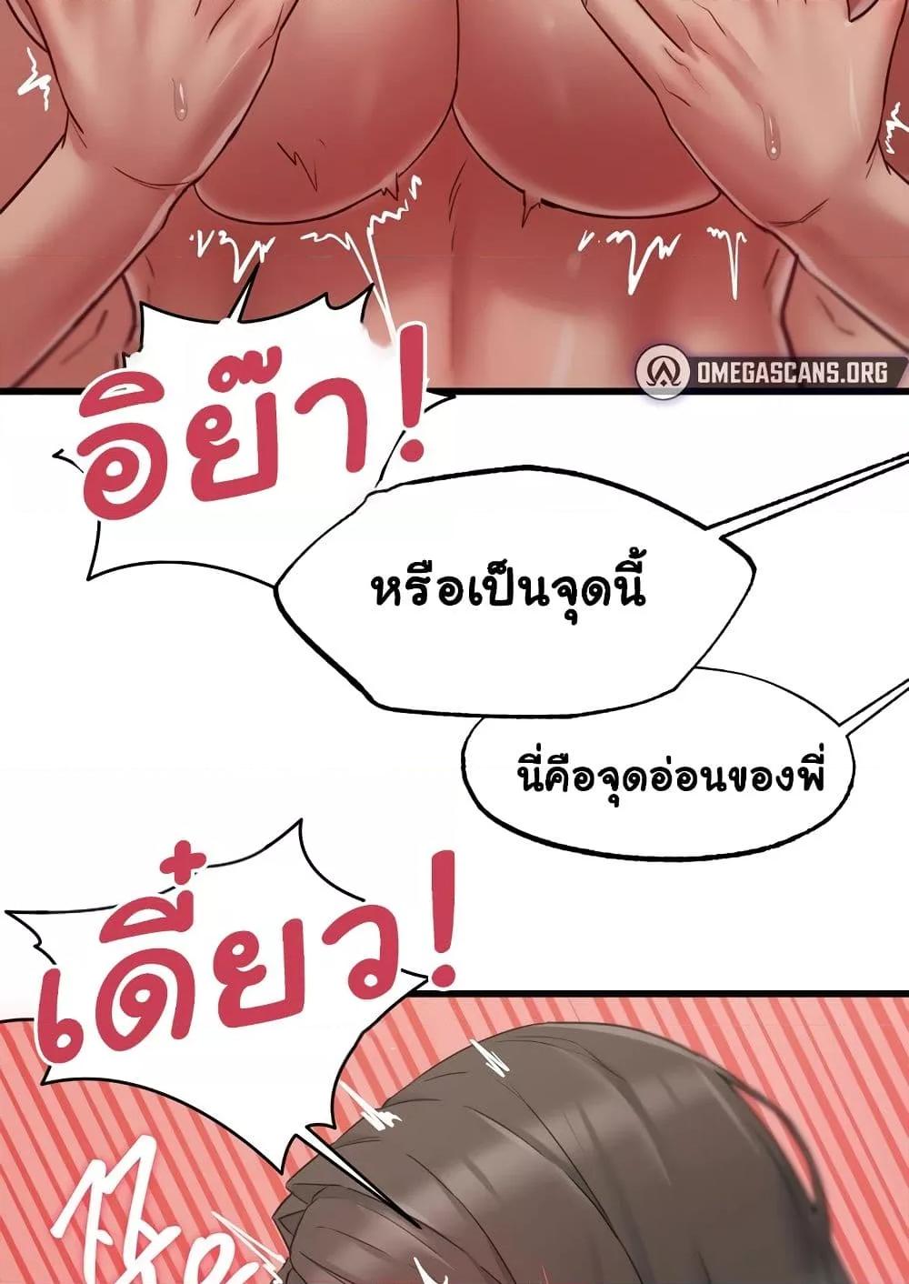 หน้า 120