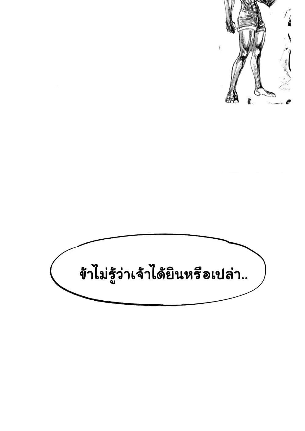 หน้า 128