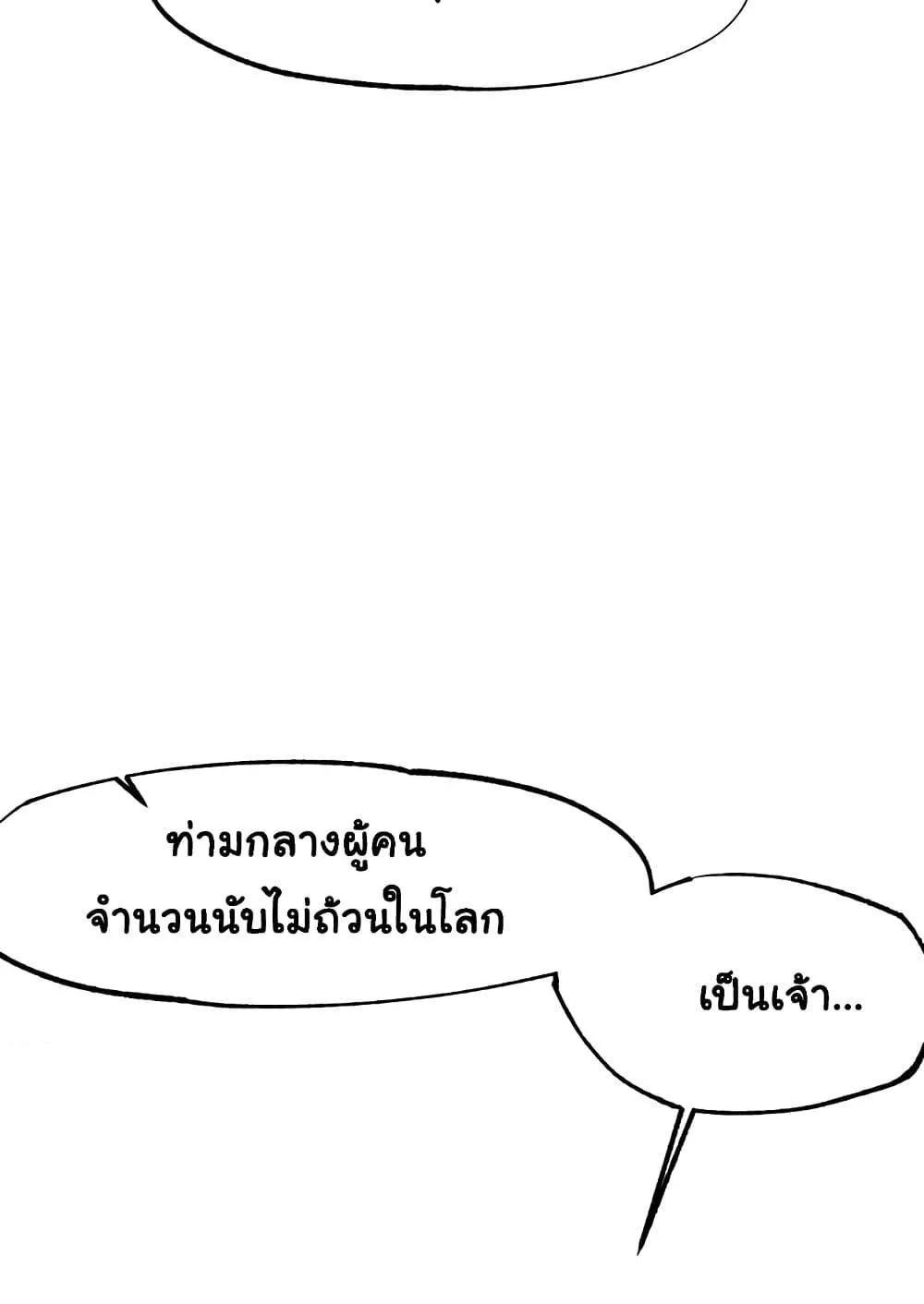 หน้า 131