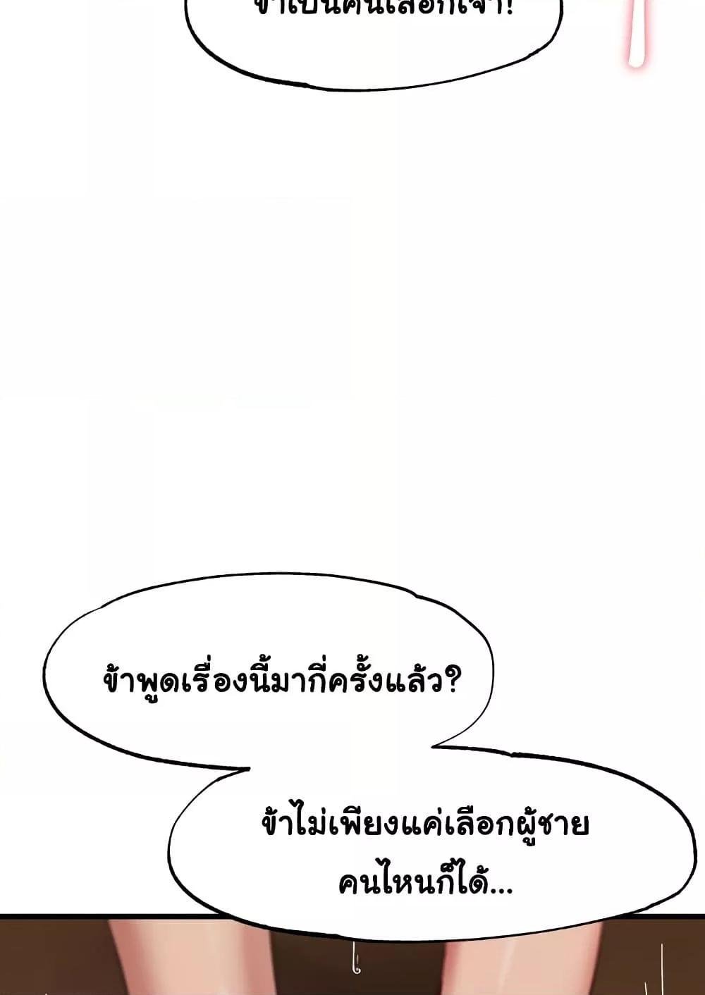 หน้า 134