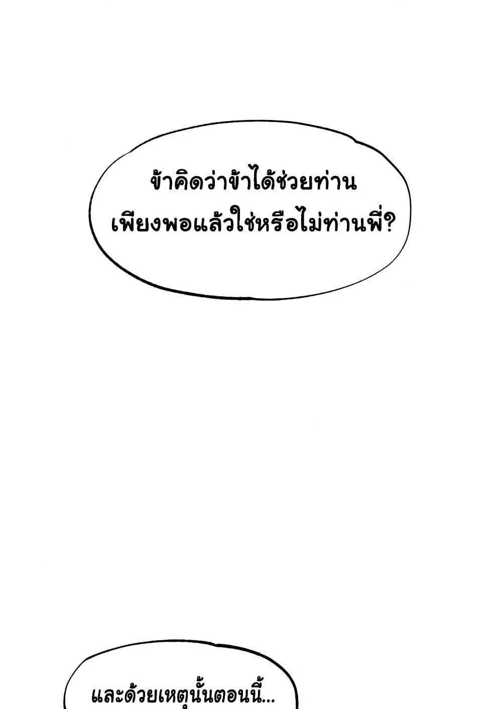 หน้า 136