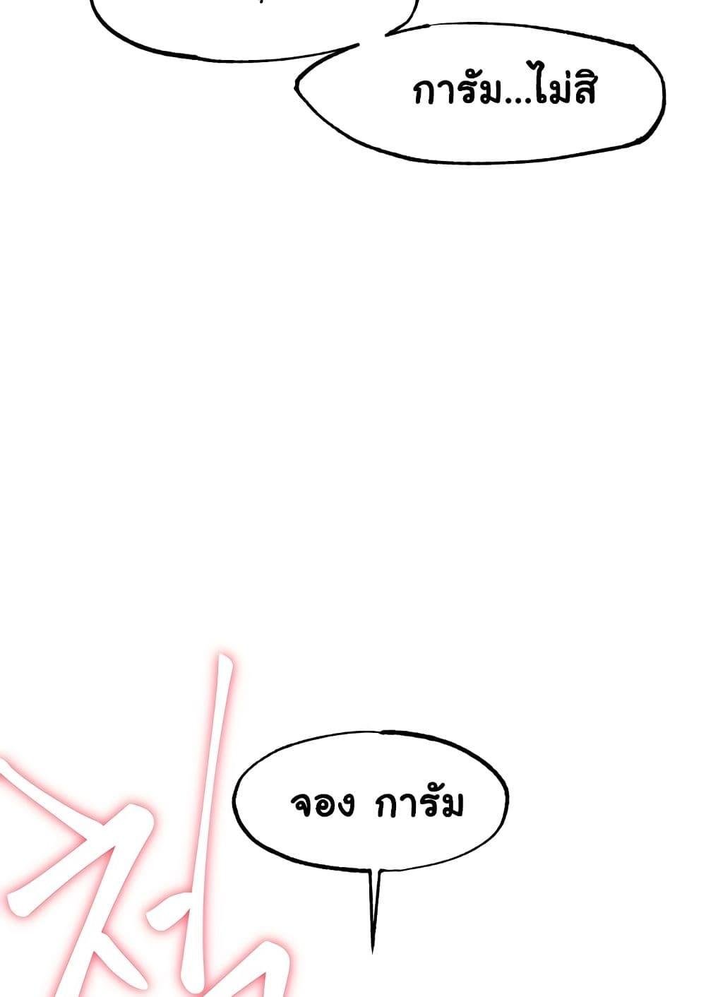 หน้า 137