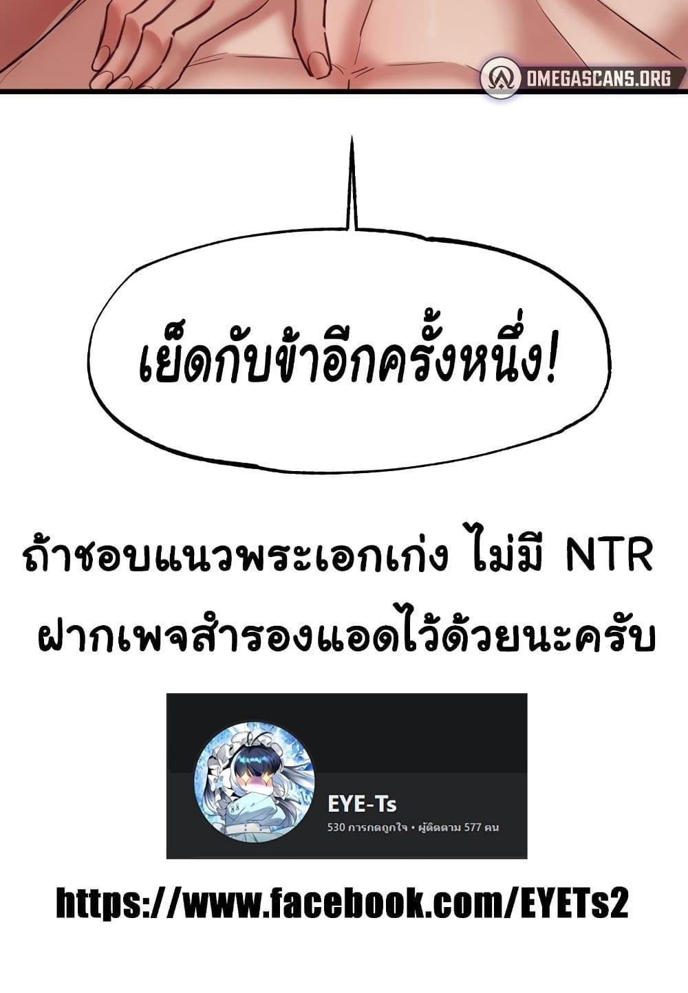 หน้า 140