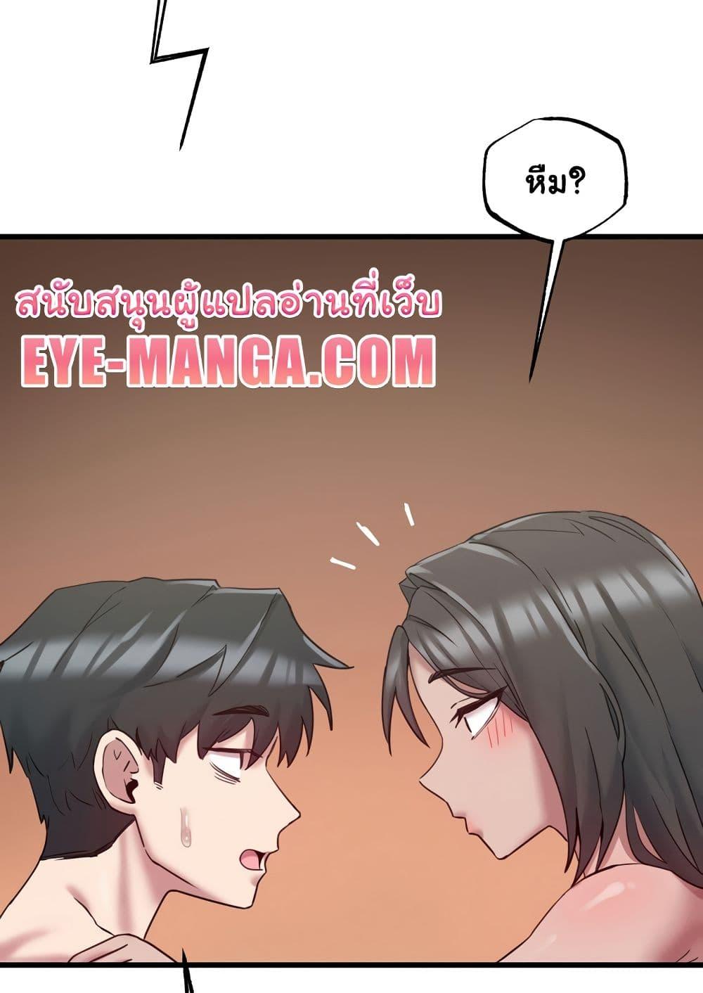 หน้า 67