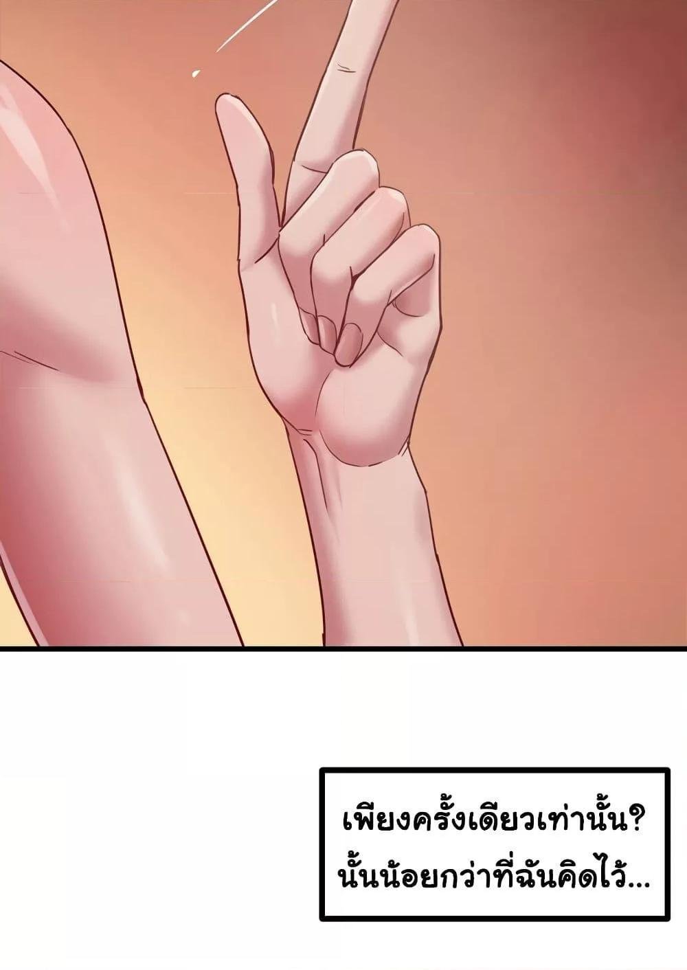 หน้า 73