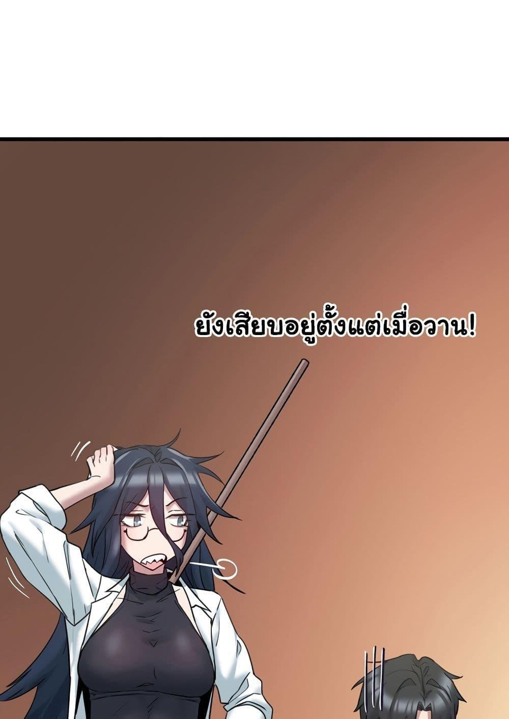 หน้า 80