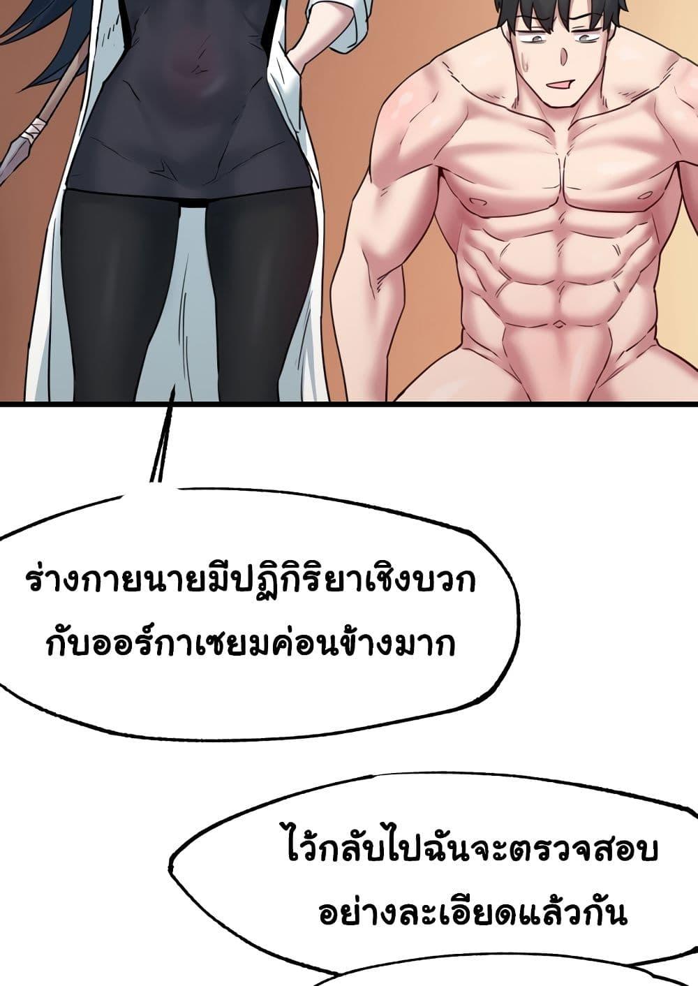 หน้า 81
